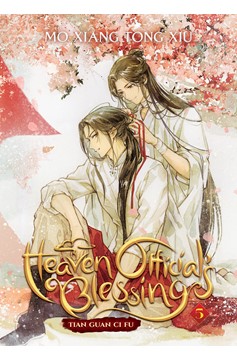 Heaven Official's Blessing Tian Guan Ci Fu (Novel) Volume 5