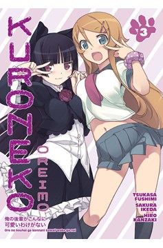 Oreimo Kuroneko Manga Volume 3