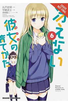 How To Raise Boring Girlfriend Manga Volume 6