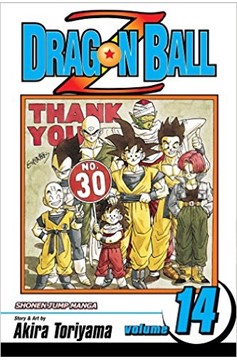 Dragon Ball Z Shonen J Edition Manga Volume 14