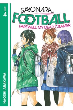 Sayonara Football Manga Volume 14