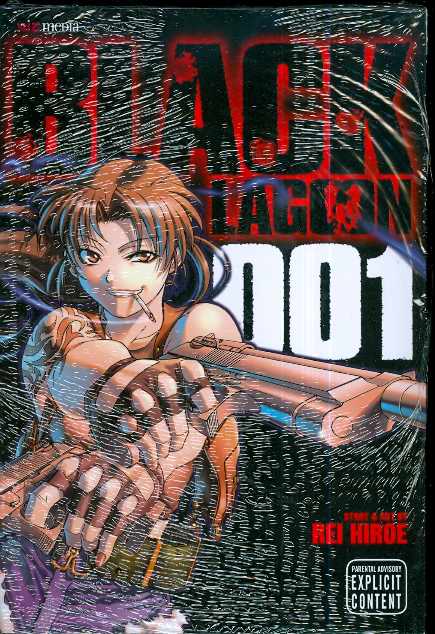 Manga black lagoon vols 1-9 mixed lot top explicit content REI HIROE Viz Media.