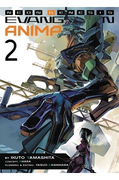 Neon Genesis Evangelion Anima Light Novel Volume 2