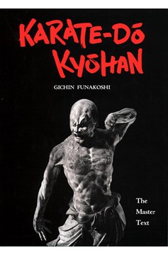 Karate-Do Kyohan (Hardcover Book)