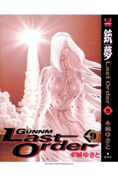 Battle Angel Alita Last Order Manga Volume 19