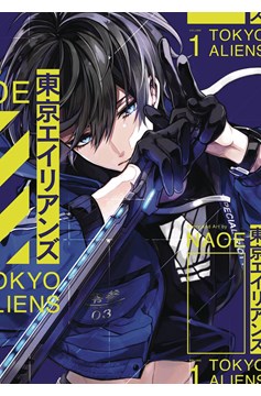 Tokyo Aliens Manga Volume 1