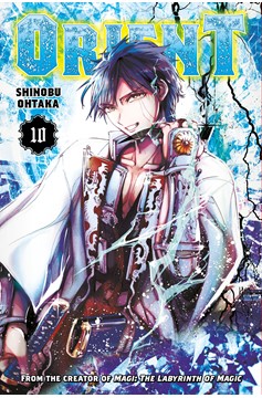 Orient Manga Volume 10