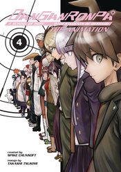 Danganronpa The Animation Manga Volume 4