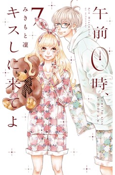 Kiss Me At Stroke of Midnight Manga Volume 7