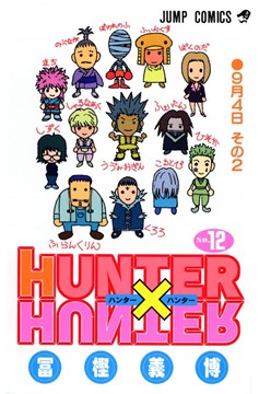 Hunter X Hunter Manga Volume 12