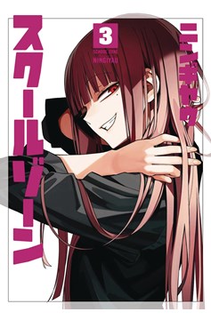 School Zone Girls Manga Volume 3