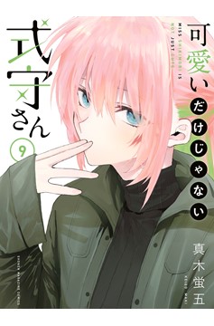 Shikimori's Not Just a Cutie Manga Volume 9