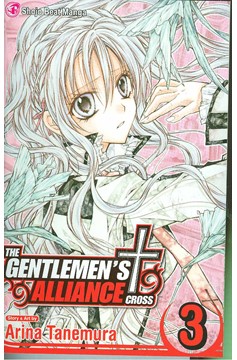 Gentlemens Alliance Manga Volume 3
