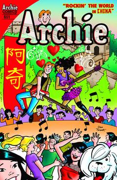 Archie #651 Regular Cover