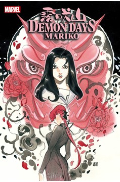 Demon Days Mariko #1 Poster