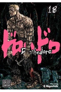 Dorohedoro Manga Volume 18