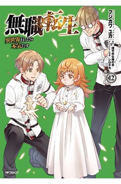 Mushoku Tensei Jobless Reincarnation Manga Volume 12