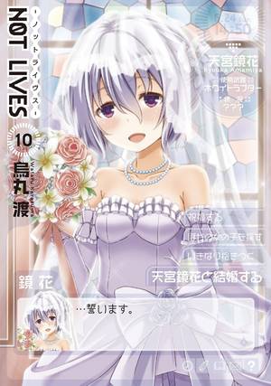 Not Lives Manga Volume 10