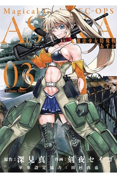 Magical Girl Special Ops Asuka Manga Volume 3 (Mature)