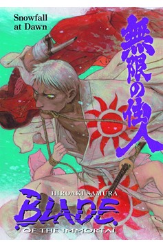 Blade of the Immortal Manga Volume 25