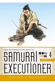 Samurai Executioner Omnibus Manga Volume 4 (Mature)