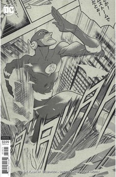 Flash #59 Variant Edition (2016)