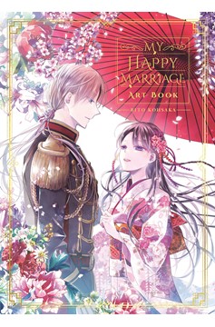 My Happy Marriage Hardcover Art Book Volume 1