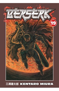 Berserk Manga Volume 19