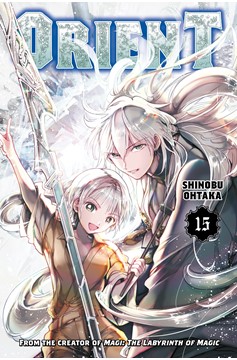 Orient Manga Volume 15