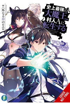 The Greatest Demon Lord is Reborn as a Typical Nobody Light Novel Volume 7