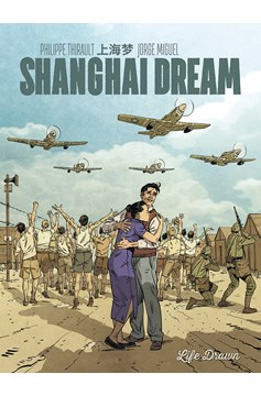 Shanghai Dream Graphic Novel (Mature)