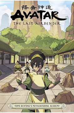 Avatar Last Airbender Graphic Novel Volume 19 Metalbending Academy