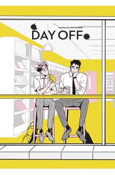 Day Off Hardcover Volume 1 (Mature) (Of 2)