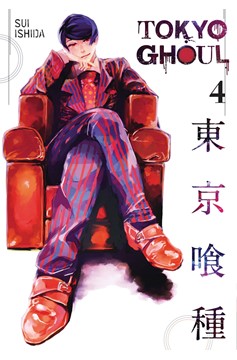Tokyo Ghoul Manga Volume 4