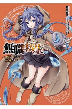 Mushoku Tensei Roxy Gets Serious Manga Volume 4