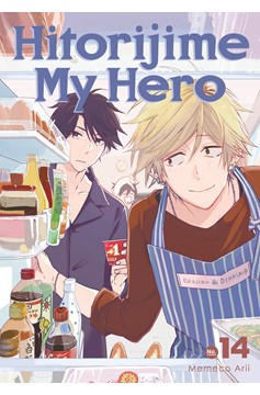 Hitorijime My Hero Manga Volume 14 (Mature)