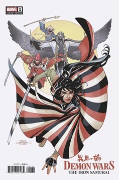 Demon Wars The Iron Samurai #1 1 for 50 Incentive Dodson Variant (Of 4)