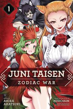 Category: Juuni Taisen: Zodiac Wars