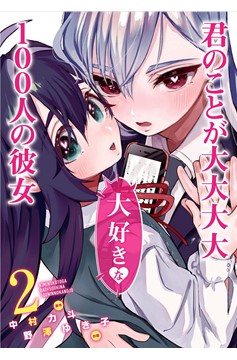 100 Girlfriends Who Really, Really, Really, Really, Really Love You Manga Volume 2