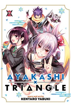 Ayakashi Triangle Manga Volume 2 (Mature)