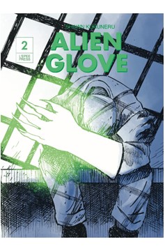 Alien Glove #2