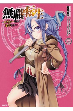 Mushoku Tensei Roxy Gets Serious Manga Volume 3