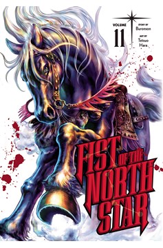 Fist of the North Star Hardcover Volume 11