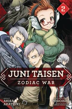 Juni Taisen Zodiac War Manga Volume 2