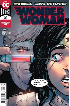 Wonder Woman #761 (2016)