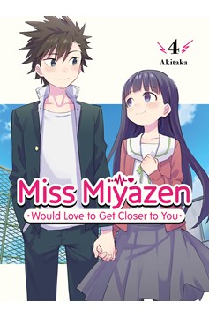 Miss Miyazen Would Love To Get Closer To You Manga Volume 4