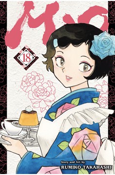 Mao Manga Volume 18