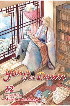 Yona of the Dawn Manga Volume 32