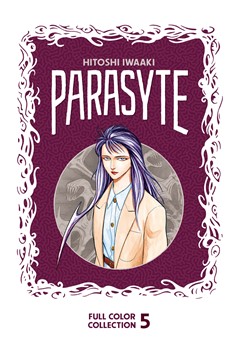 Parasyte Full Color Collection Manga Hardcover 5 (Mature)
