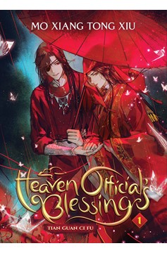 Heaven Official's Blessing Tian Guan Ci Fu (Novel) Volume. 1